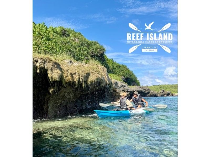 【沖縄・宮古島】《　1組貸切プラン　》宮古島シーカヤックで行く秘境冒険ツアー！一眼レフ写真＆ドローン撮影付き☆貸切なので初心者やお子様も安心の紹介画像