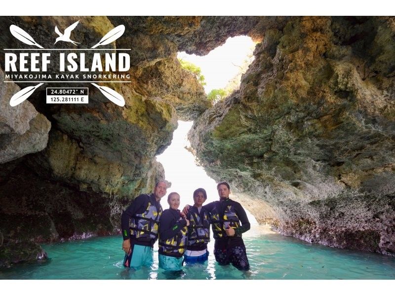 【沖縄・宮古島】《　1組貸切プラン　》宮古島シーカヤックで行く秘境冒険ツアー！一眼レフ写真＆ドローン撮影付き☆貸切なので初心者やお子様も安心の紹介画像