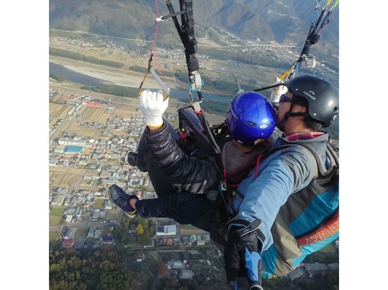 【徳島・西部(吉野川・祖谷渓)】どきどきタンデムパラグライダー体験（1000mコース）の紹介画像