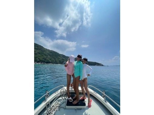 【奄美大島名瀬港発】2時間~OK!クルーザーチャーター★ペット可 【奄美大島名瀬港発】2時間~OK!クルーザーチャーター★ペット可