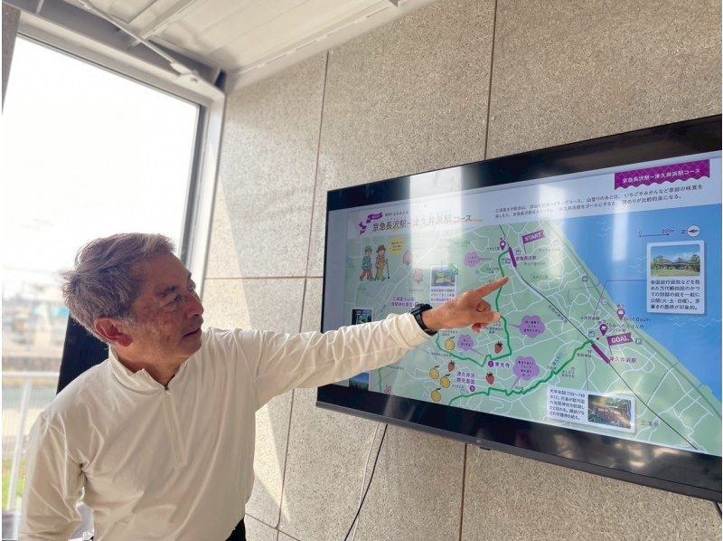 【神奈川・横須賀】駅近・ゆる登山♪三浦富士スロートレッキング（カラダにやさしいご褒美ランチ付）の紹介画像