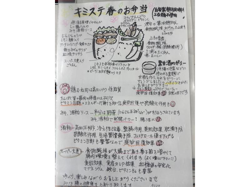 【神奈川・横須賀】心とカラダを整える やさしい山歩き「三浦富士スロートレッキング」（ご褒美ランチ付）の紹介画像