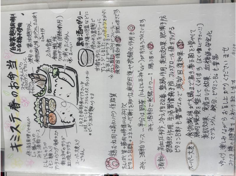 【神奈川・横須賀】駅近・ゆる登山♪三浦富士スロートレッキング（カラダにやさしいご褒美ランチ付）の紹介画像