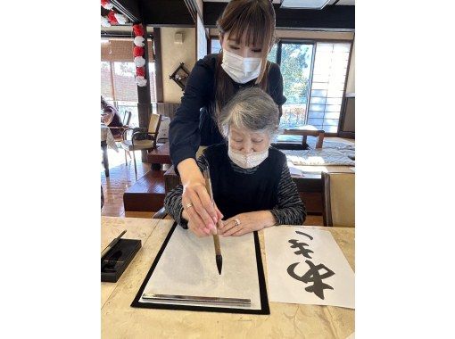 【東京・神奈川】出張書道教室・プロの書道家がお教えします! 【東京・神奈川】出張書道教室・プロの書道家がお教えします!