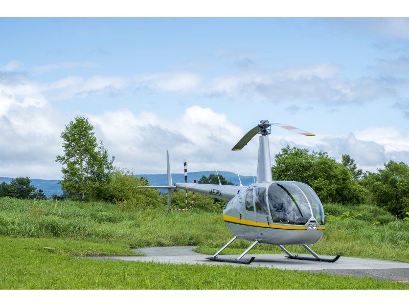 【北海道・洞爺湖】スカイクルージング有珠山コース