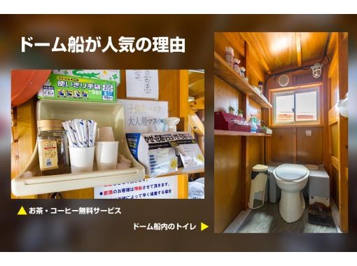 【山梨・山中湖】手ぶらで誰でも気軽に楽しめる♪わかさぎ釣り体験!3時間プラン 【山梨・山中湖】手ぶらで誰でも気軽に楽しめる♪わかさぎ釣り体験!3時間プラン