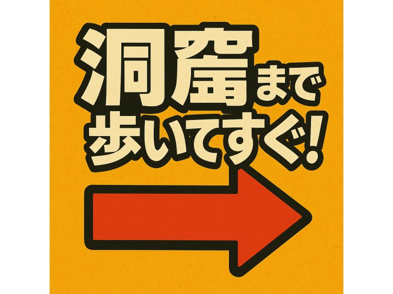 【石垣島・シュノーケル】ウミガメ&ニモにも！当日受付OK！ガイドなしの手ぶらで！青の洞窟まで歩いてすぐ！更衣室シャワー・トイレ・駐車場完備！の紹介画像