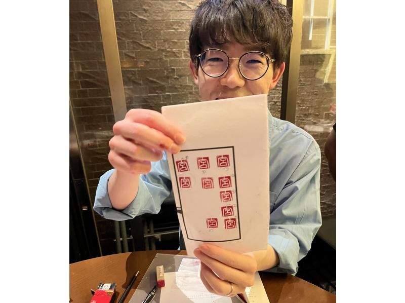 [Tokyo, Asakusa] Experience traditional Japanese seal carving!の紹介画像