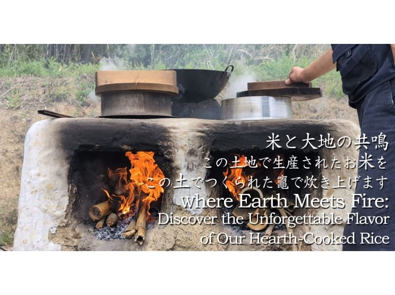 【千葉・九十九里】虫生の竈（ムショウノカマド）家族で楽しむ収穫＆田園食体験、世界一のおにぎり 。 お子様の食育に最適ですの紹介画像
