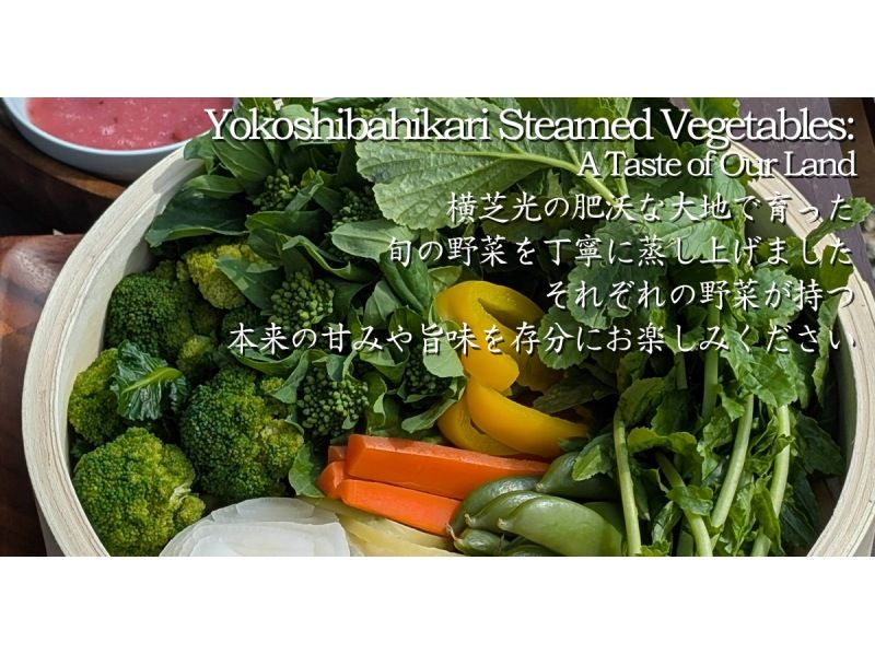 【千叶/成田】周末去乡下走走吧。身心皆满足的幸福用餐体验！在最好的环境中吃“世界最好吃的饭团”的体验也非常适合教孩子们有关食物的知识。の紹介画像