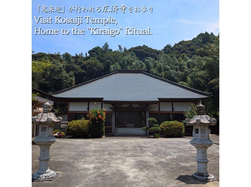 【千叶/成田】周末去乡下走走吧。身心皆满足的幸福用餐体验！在最好的环境中吃“世界最好吃的饭团”的体验也非常适合教孩子们有关食物的知识。の紹介画像