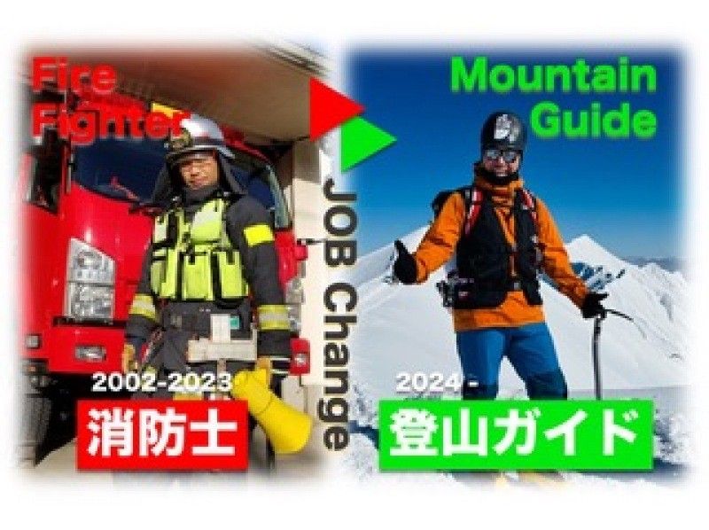 【鳥取・若桜町】秘境に眠る滝・幻の滝トレッキングツアーの紹介画像