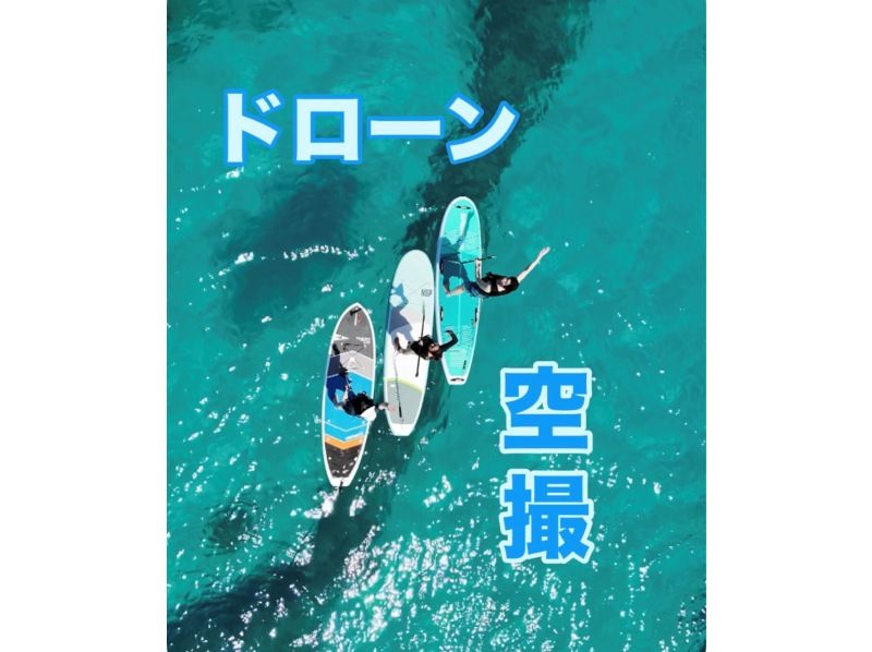 歡迎初學者！ ！ [ 沖繩，恩納村] SUP之旅！那是渴望已久的站在海上的景象。 。 。為什麼不嘗試一下呢！在高度穩定的板上巡航！の紹介画像