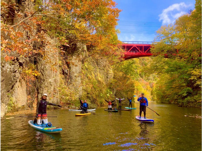【北海道・札幌・定山渓】定山渓SUPツアー！札幌の奥座敷定山渓の渓谷をゆったりクルージング！札幌中心街から車で40分！の紹介画像