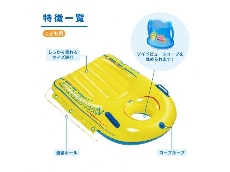 New！夏限定の新プラン！熱帯魚&珊瑚礁シュノーケルツアーの紹介画像