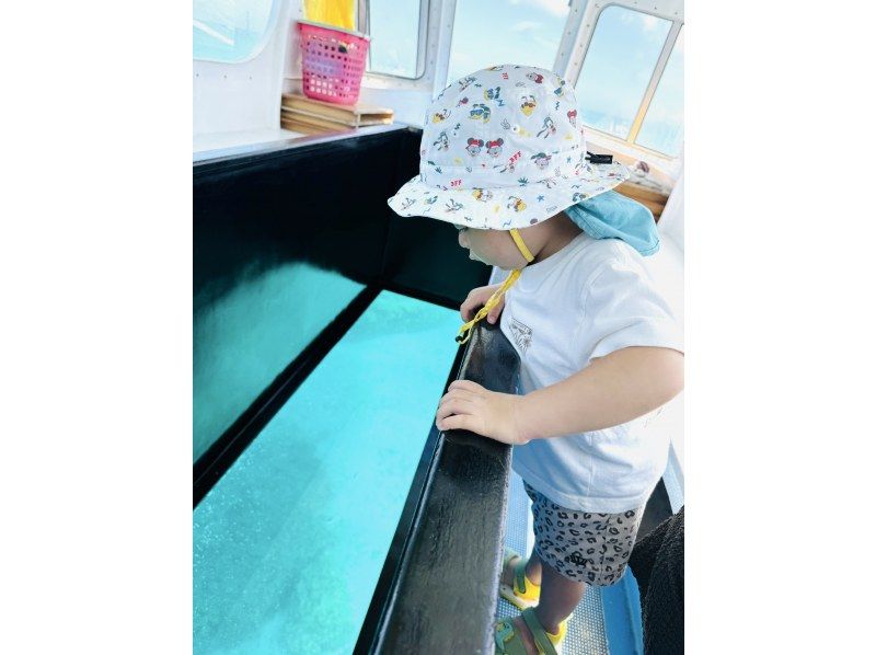 子供に学びと感動を！【恩納村】「みる」だけで終わらない！”知る”楽しさに出会う自然体験！グラスボート＆貸切ビーチ遊びの黄金コース！ペットOKの紹介画像