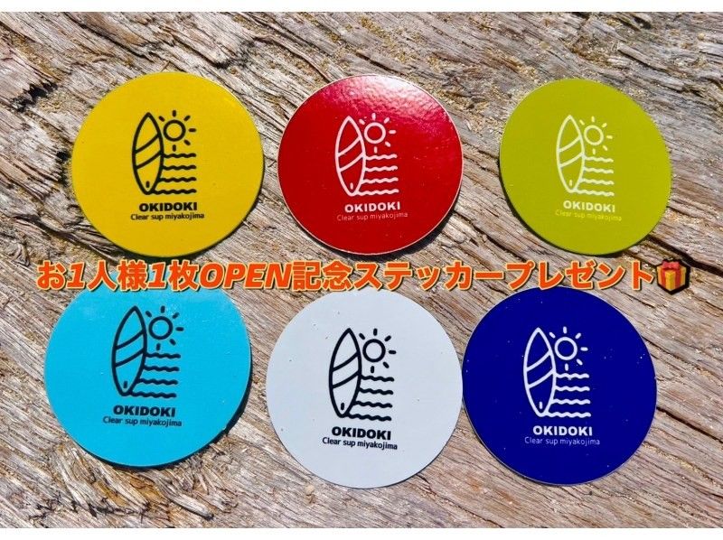 《Miyakojima》【Special price】☆Private charter☆Clear SUP & drone photography included【Free photos and video data】【Free rental】Opening commemorative sticker present☆の紹介画像