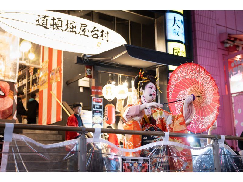 [大阪、难波]与大阪艺伎健太郎的活动の紹介画像