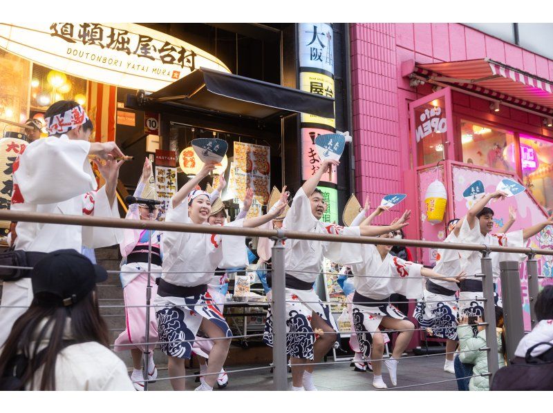 【大阪・難波・道頓堀】阿波おどりレクチャー | 心を揺さぶる本場の響きを体験の紹介画像
