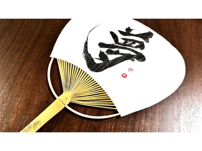 [Kumamoto City Center] Experience calligraphy in a Japanese-style roomの紹介画像