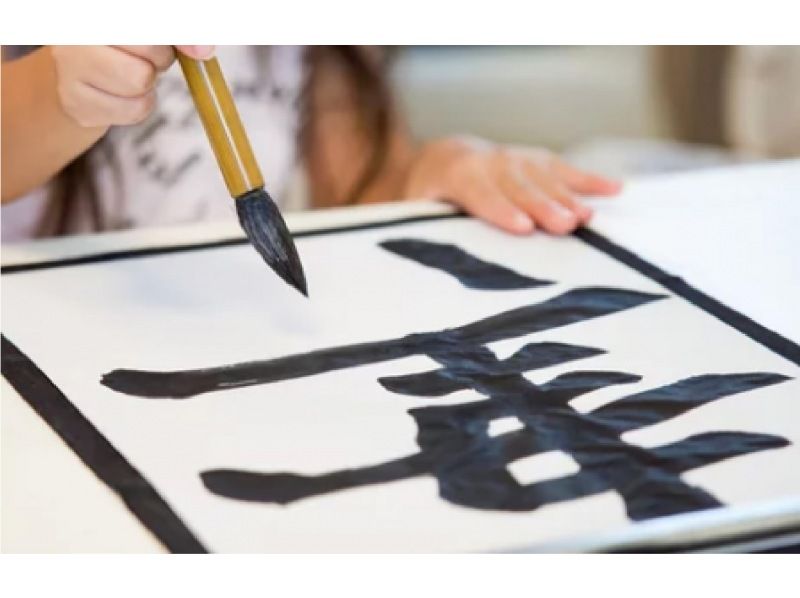 [Kumamoto City Center] Experience calligraphy in a Japanese-style roomの紹介画像