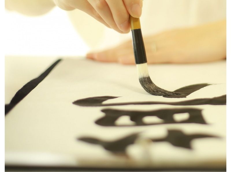 [Kumamoto City Center] Experience calligraphy in a Japanese-style roomの紹介画像