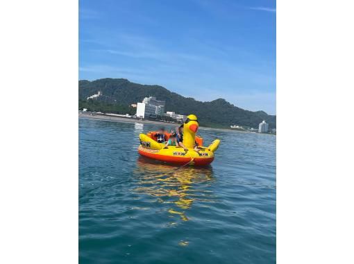 【千葉・鴨川】遠心力でスリルを楽しむトーイングチューブ! 【千葉・鴨川】遠心力でスリルを楽しむトーイングチューブ!