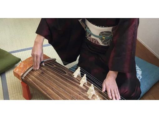 【Hiroshima】The Koto: Live Performance & The Story Behind the Strings 【Hiroshima】The Koto: Live Performance & The Story Behind the Strings