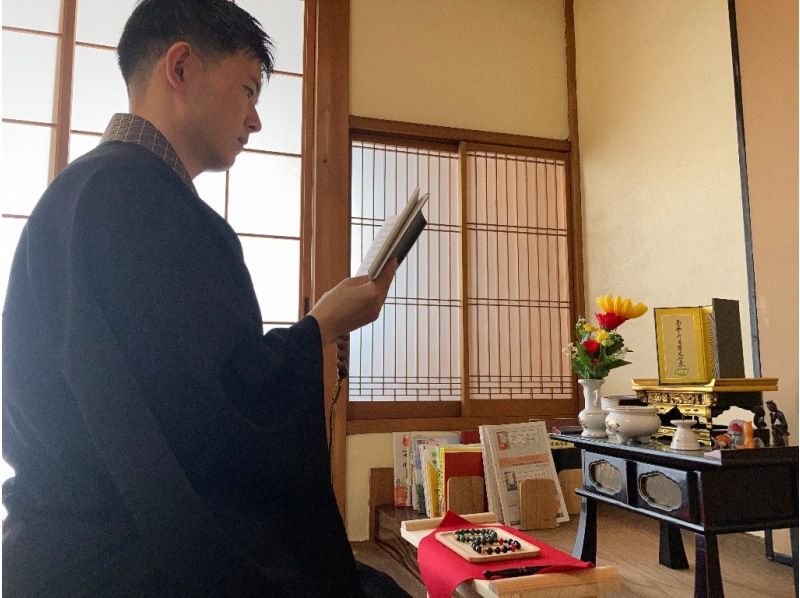 【念經計劃】與僧侶一起燒香體驗の紹介画像