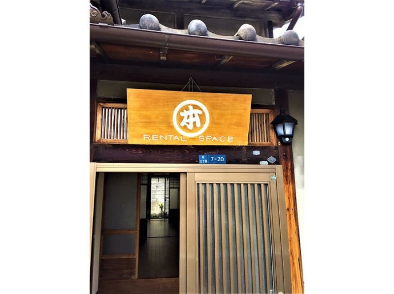 A workshop to draw interior perspective of your favorite room using transparent watercolors at Nishitengachaya, Osaka: a townhouse used as a TV and movie location!の紹介画像