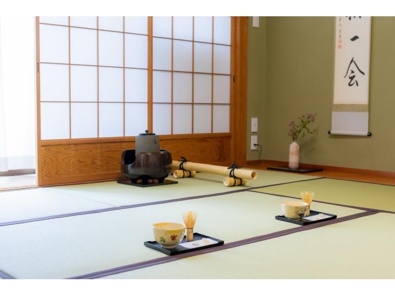 [Kyoto, Gojo] Tea ceremony experience in Kyoto (Kimono rental available)の紹介画像