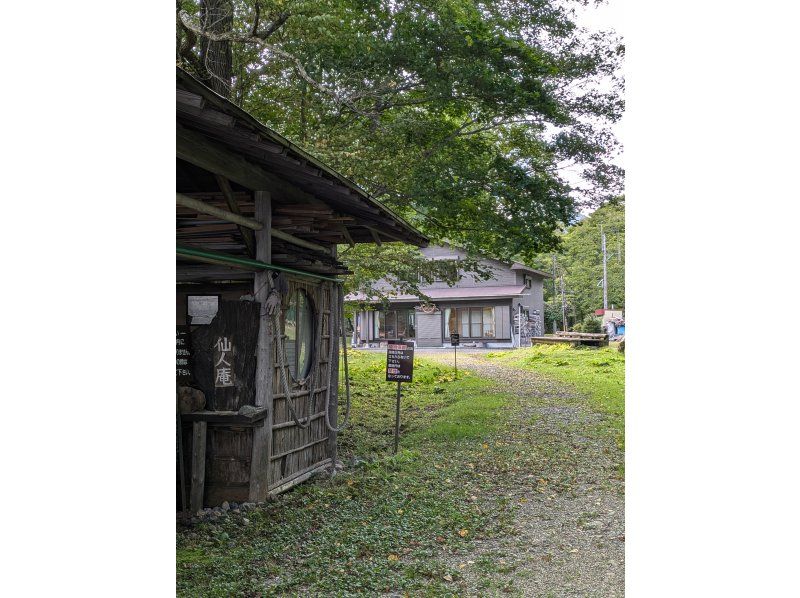 Witness the four seasons' scenery in Nikko National Park cycling.の紹介画像