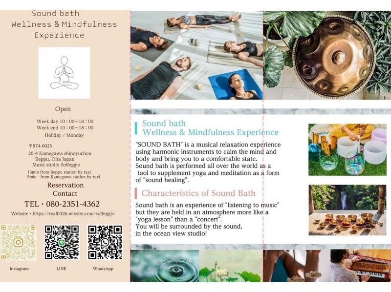 [Oita/Beppu] Private sound bath, meditation and hot spring mindfulness retreat in a studio with an ocean viewの紹介画像