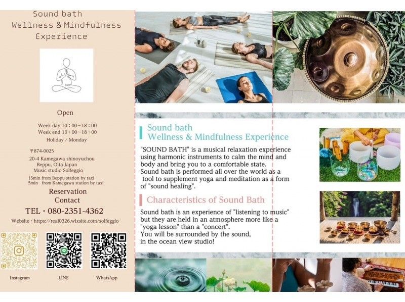 [Oita/Beppu] Private sound bath, meditation and hot spring mindfulness retreat in a studio with an ocean viewの紹介画像