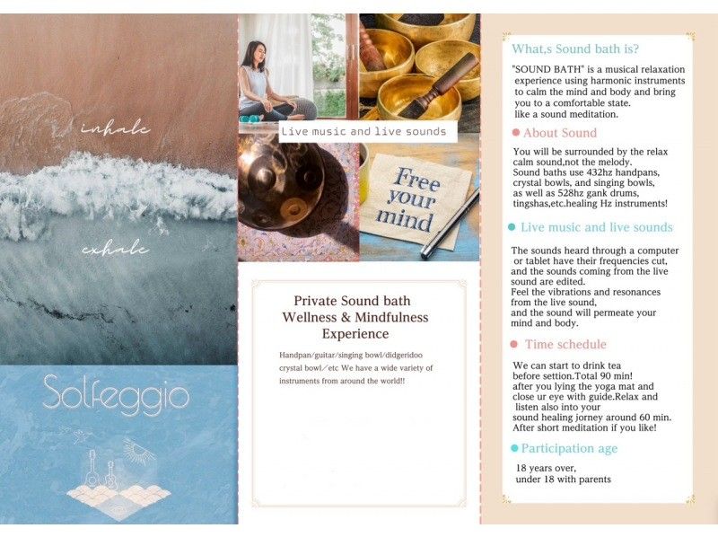 [Oita/Beppu] Private sound bath, meditation and hot spring mindfulness retreat in a studio with an ocean viewの紹介画像