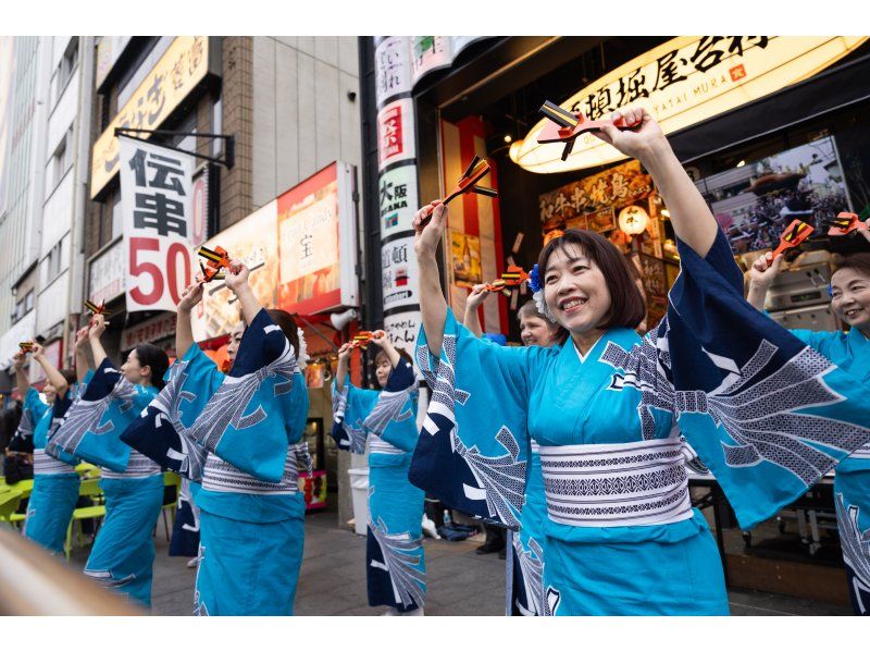 【大阪、难波、道顿堀】『11/28・12/20』怀旧与兴奋碰撞！体验可以一起共舞的日本民俗舞蹈现场表演の紹介画像