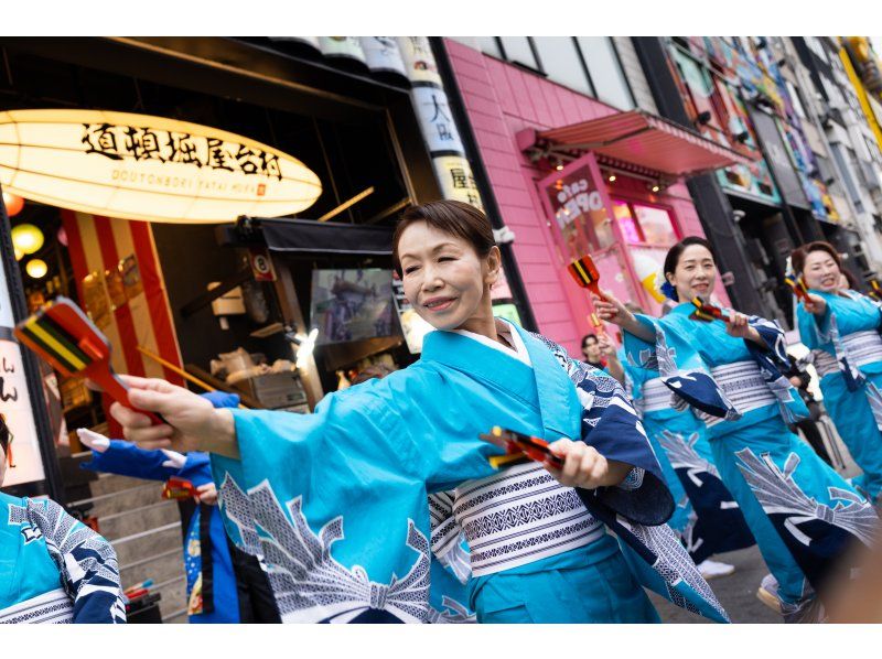 【大阪、难波、道顿堀】『11/28・12/20』怀旧与兴奋碰撞！体验可以一起共舞的日本民俗舞蹈现场表演の紹介画像