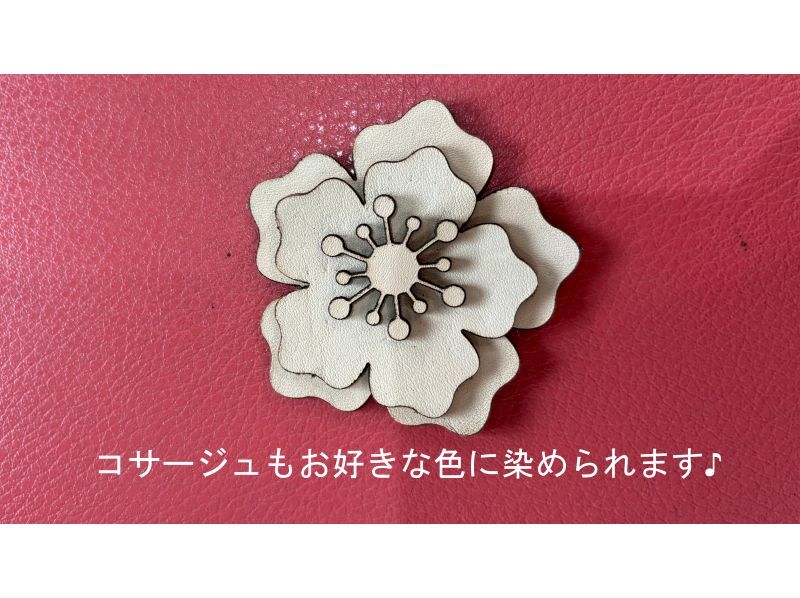 [Hyogo, Kobe Sannomiya] Dyeing leather ★ A taste-boosting experience of dyeing natural leather ballet shoes ♪ It's a lot of fun even for the first time ☆の紹介画像