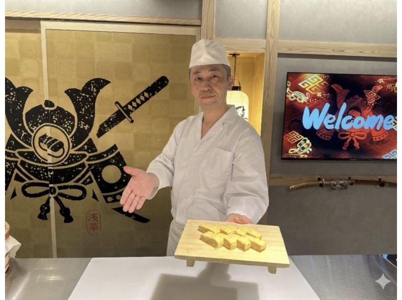 浅草で寿司エンターテイメント　SHOGUN チャレンジコース（３種盛りアペタイザー無料）（ドリンク無料/日本茶＆お水）の紹介画像