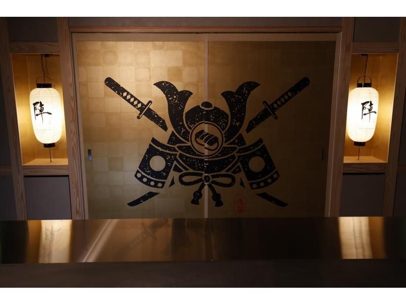 浅草で寿司エンターテイメント　SHOGUN チャレンジコース（３種盛りアペタイザー無料）（ドリンク無料/日本茶＆お水）の紹介画像