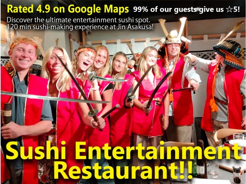 Sushi Entertainment SHOGUN Challenge Course in Asakusa (Free 3-course appetizer) (Free drink/Japanese tea & water) (Dessert included)の紹介画像