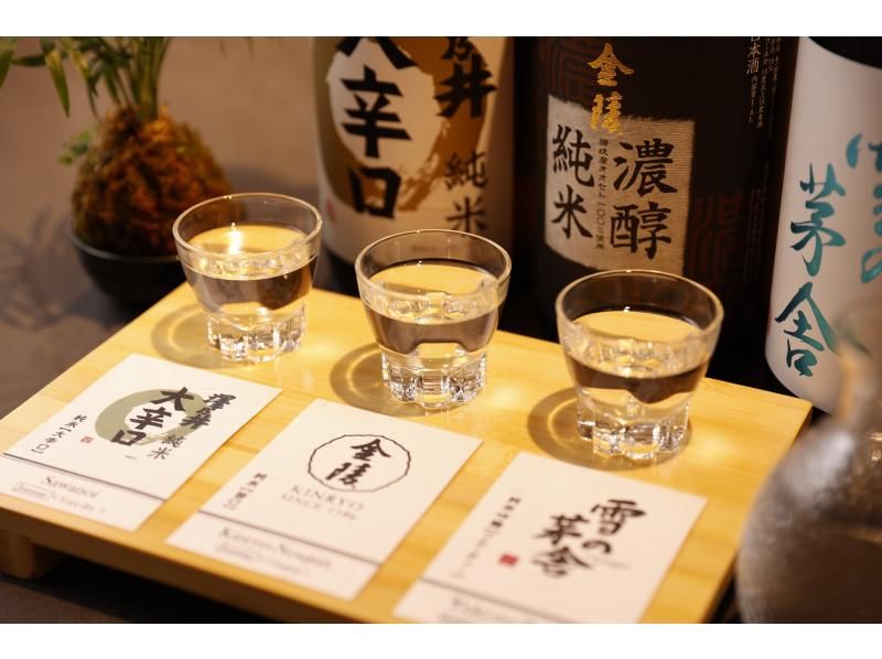 [Tokyo, Asakusa] Experience making sushi while feeling like you've traveled back in time to the Sengoku period! Entertainment Restaurant/Shogun Course (Japanese Sake Tasting Course)の紹介画像