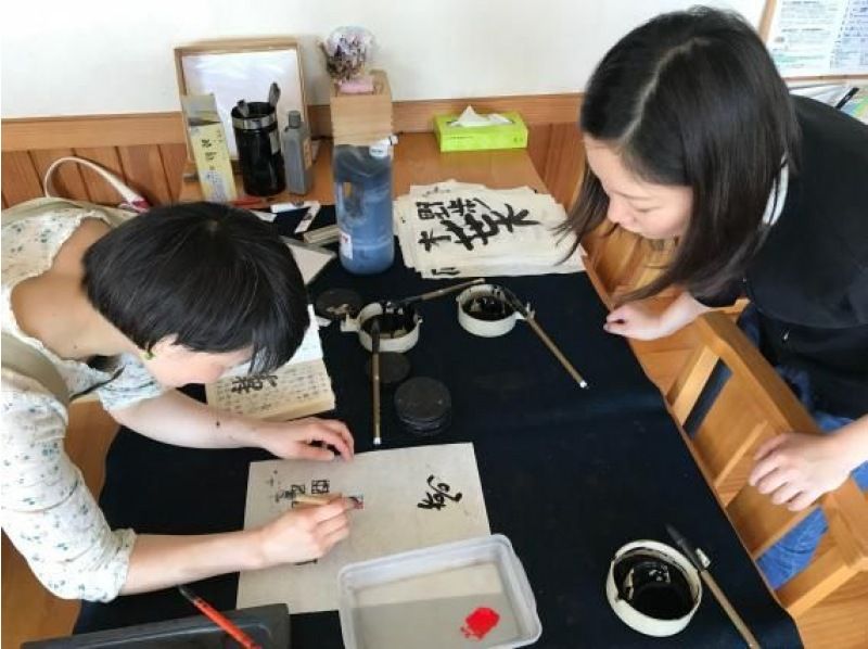 【北海道長沼町】用創意書法來畫畫吧！製作自己的原創書法T卹の紹介画像
