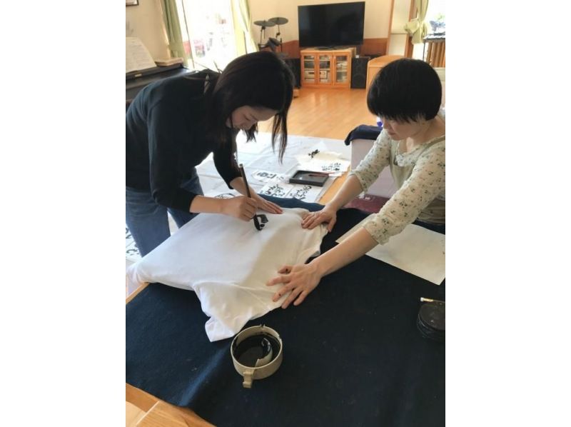 【北海道長沼町】用創意書法來畫畫吧！製作自己的原創書法T卹の紹介画像