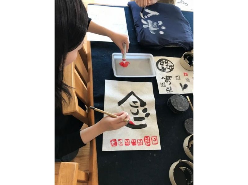 【北海道長沼町】用創意書法來畫畫吧！製作自己的原創書法T卹の紹介画像