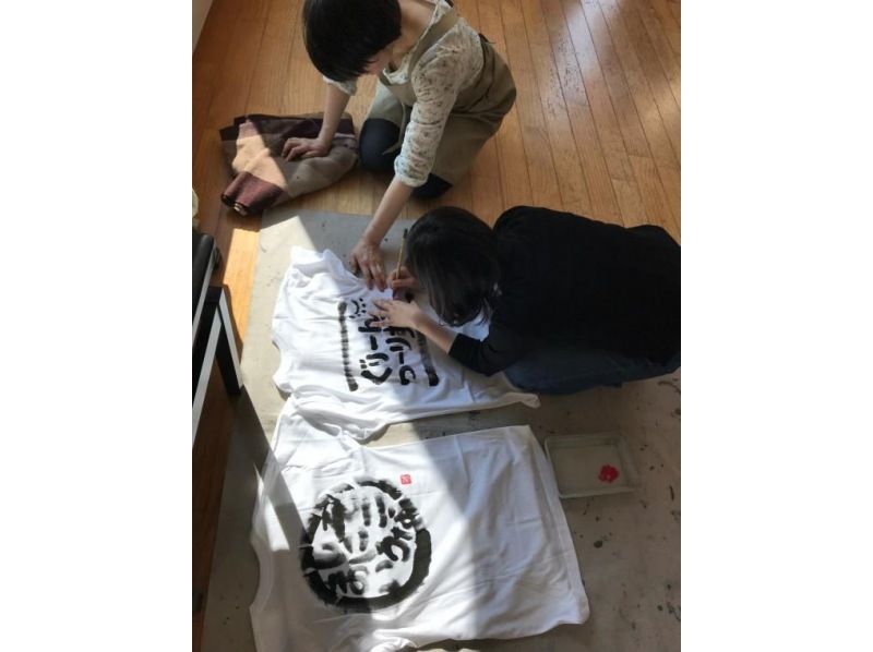 【北海道長沼町】用創意書法來畫畫吧！製作自己的原創書法T卹の紹介画像