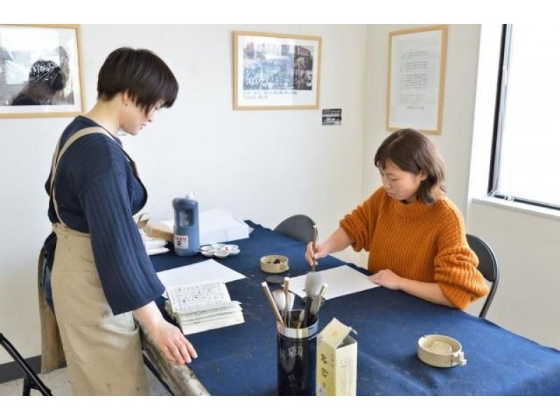 【北海道長沼町】用創意書法來畫畫吧！製作自己的原創書法T卹の紹介画像