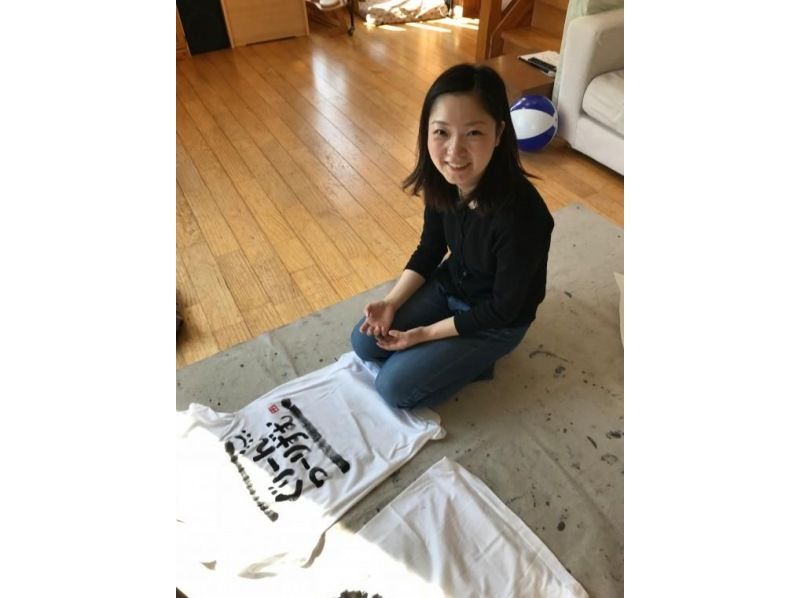 【北海道長沼町】用創意書法來畫畫吧！製作自己的原創書法T卹の紹介画像