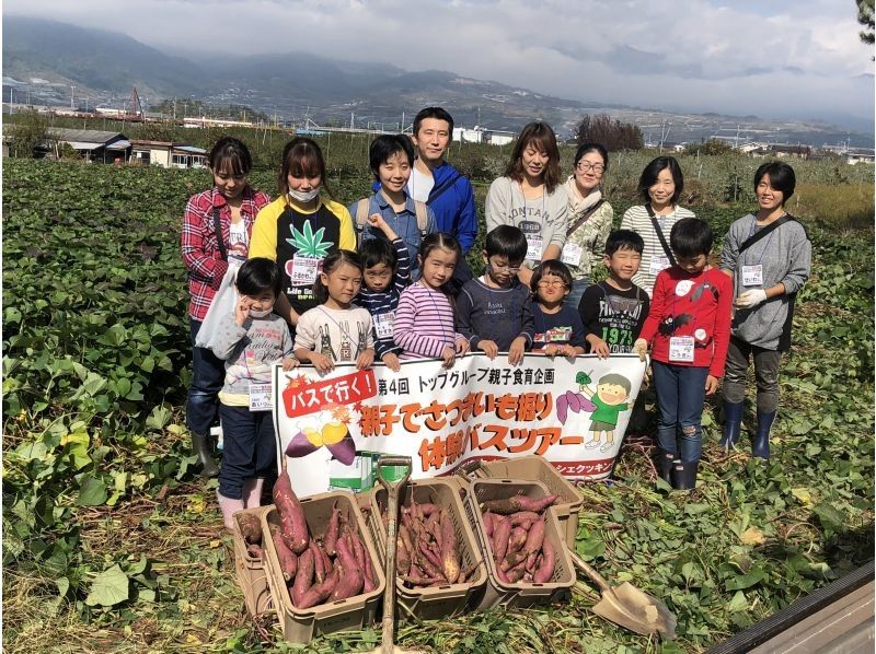 [山梨縣笛吹市]限時特別體驗！採摘、烹飪、食用美食教育體驗計劃の紹介画像