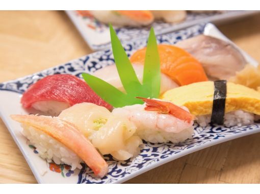 【北海道・札幌】握り寿司体験教室〜職人が楽しく指導します~ 【北海道・札幌】握り寿司体験教室〜職人が楽しく指導します~